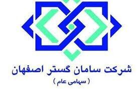 ثامان به هر سهم ۴۲۳ ریال سود داد