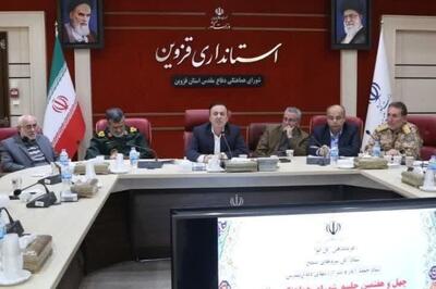 استاندار قزوین: تکمیل باغ موزه دفاع مقدس نیازمند اعتبار ملی است