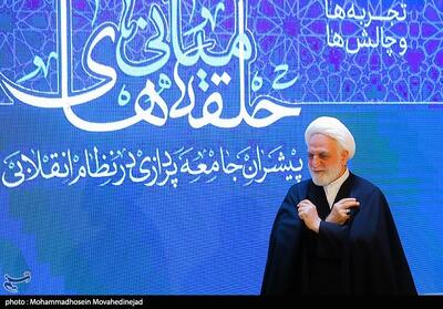 همایش سالگرد بیانیه گام دوم انقلاب اسلامی- عکس خبری تسنیم | Tasnim