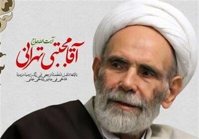 اگر شیفته لذت های حیوانی شدی، کار تمام است!