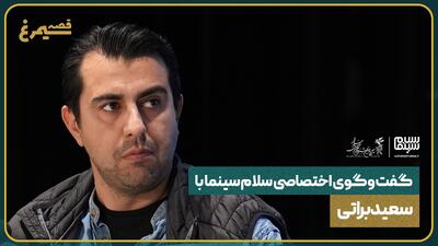 در پشت صحنه فیلم جنجالی قاتل و وحشی چه گذشت؟ | ویدیو