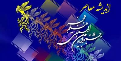 حسین علیزاده به تقدیم اجرا‌های جشنواره فجر به او خبرساز شد اندیشه معاصر
