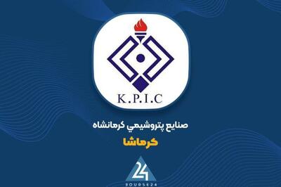 «کرماشا»از ابلاغ نرخ جدید خوراک و سوخت خبر داد
