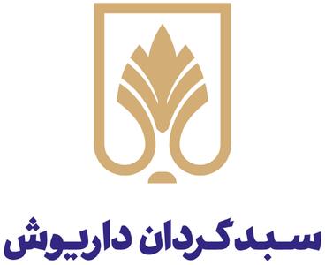 معرفی سبد پیشنهادی سبدگردان  داریوش  -چهارشنبه ۲۴ بهمن ۱۴۰۳
