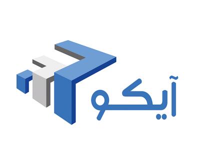معرفی سبد پیشنهادی شرکت سبدگردان  آیکو  - چهارشنبه ۲۴ بهمن ۱۴۰۳