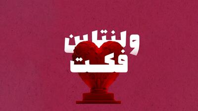 - چطور
