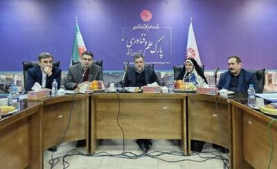 تلاش صندوق نوآوری برای برخورداری همه شرکت‌های دانش‌بنیان از تسهیلات | سیتنا