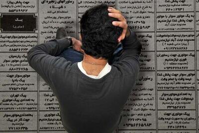 دلایل ترک شغل در بین جوانان+ فیلم