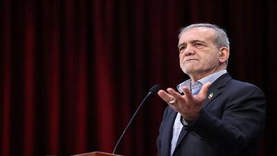 پزشکیان: کسانی که امروز دم از مذاکره می‌زنند، همان‌هایی هستند که شدیدترین تحریم‌ها را علیه مردم ایران اعمال کرده‌اند؛ تمام راه‌های تعامل را بسته‌اند/ این سیاست‌های دوگانه، برای ملت ایران آشکار شده است