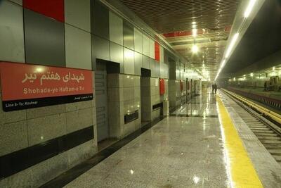 توضیح مترو تهران درخصوص ورود یک مسافر به حریم ریلی