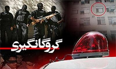 پایان کابوس کودک‌ربایی در فارس؛ کودکان به آغوش خانواده بازگشتند!
