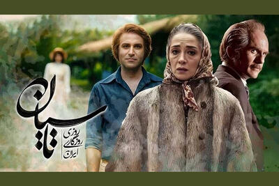غفلت تلویزیون از توجه به آثار سینمایی‌اش؛ «تاسیان» چرا جنجالی شروع شد؟