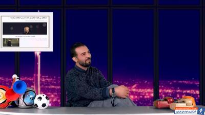 قانون پایستگی گل‌محمدی و بختیاری زاده از زبان روا - پارس فوتبال
