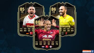 ریتینگ تیم منتخب هفته بیست و دوم بازی EA FC 25 با حضور رافینیا، اوبامیانگ و پولیشیچ / عکس  - پارس فوتبال