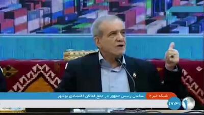 جدول خاموشی برق گلستان فردا جمعه ۲۶ بهمن ۱۴۰۳ | برنامه قطعی برق گرگان فردا جمعه ۲۶ بهمن ۱۴۰۳