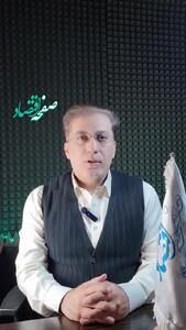 عیدی بازنشستگان کی پرداخت می‌شود؟