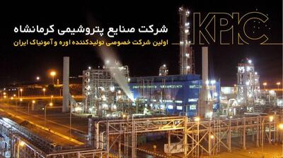 کدال کرماشا | افزایش نرخ خرید مواد اولیه