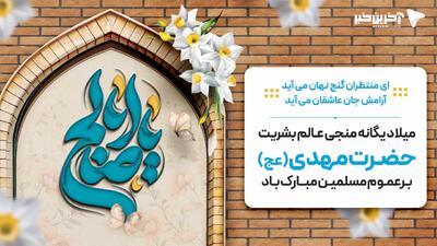 اعمال شب نیمه شعبان و فضیلت این شب مبارک