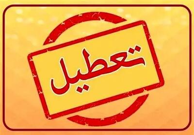 آیا ادارات تهران فردا شنبه ۲۷ بهمن ۱۴۰۳ تعطیل است