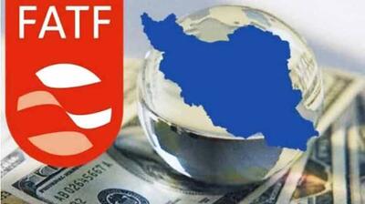 اقتصاد ایران در بن‌بست FATF