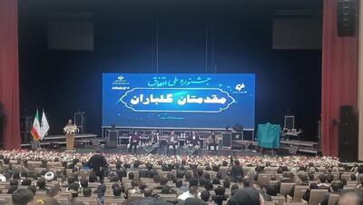 آغاز مراسم اختتامیه جشنواره ملی اتفاق