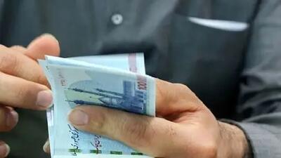 گام‌ به‌ گام استعلام دهک بندی یارانه با استفاده از کد ملی!