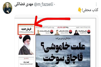 تکذیب ادعای روزنامه «سازندگی» درباره افزایش برد موشک‌ها