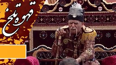 تغییر چهره بازیگر نقش جهانگیر شاه دولو در سریال قهوه تلخ پس از 12 سال