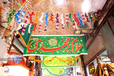 شوق انتظار در دیار تبرستان