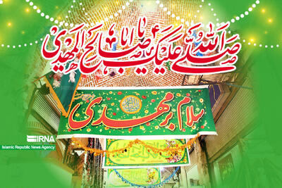 هجران هزارساله؛ داستان درد و انتظار