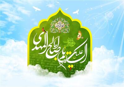 نماهنگ «انتظارظهور» منتشر شد