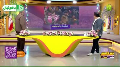خشم جواد خیابانی روی آنتن تلویزیون: ندیدید شورتش را درآورد؟ بابا یک‌ذره خجالت بکشید!