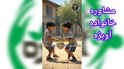 دردهای دلت را ب هیچکس نگو
