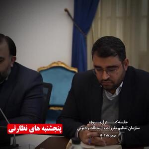 وزیر ارتباطات: سطح رضایتمندی مردم مورد تاکید رییس جمهوری است