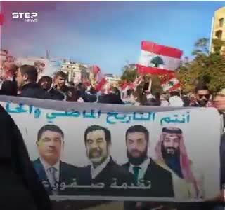 سخنرانی سعد حریری در بیروت؛ تصویر عجیب صدام، الجولانی و بن سلمان در تجمع!