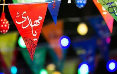 استان تهران معطر به عطر مهدی فاطمه (عج) شد؛ اجرای برنامه‌های گسترده در سطح استان