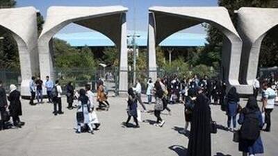 پرونده فوت دانشجوی دانشگاه تهران در شعبه ویژه رسیدگی می‌شود