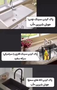 با این تکنیک ها آسان خانه تکانی کنید! + فیلم