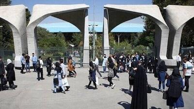 پرونده فوت دانشجوی دانشگاه تهران در شعبه ویژه رسیدگی می‌شود