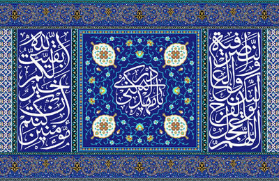چه تفاوتی بین «ظهور» و «قیام» امام زمان (عج) وجود دارد؟؛ نقش قدس شریف در دوران قیام موعود
