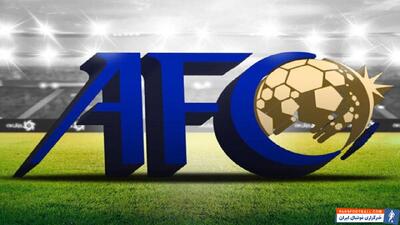 AFC شکایت باشگاه عراقی از استقلال را رد کرد - پارس فوتبال