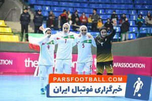 سومین برد دختران فوتسال ایران در کافا - پارس فوتبال