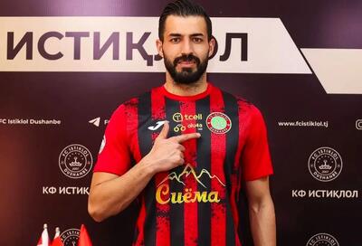 وینگر سابق پرسپولیس به استقلال تاجیکستان پیوست - پارس فوتبال