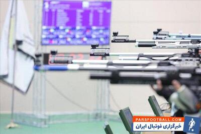کاپ آسیایی تیراندازی؛ پایان روز سوم برای ایران با یک برنز و ۳ فینالیست - پارس فوتبال