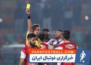 مدافع پرسپولیس: سپاهان باید ۸ نفره می‌شد! - پارس فوتبال
