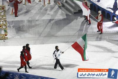 فرنوش شمشکی پرچمدار کاروان ایران در اختتامیه بازی‌های آسیایی زمستانی شد - پارس فوتبال