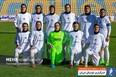 خاتون بم با شکست سپاهان به قهرمانی نزدیک‌تر شد - پارس فوتبال
