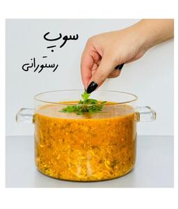 بهترین سوپ رستورانی را درخانه بپزید+فیلم