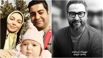 واکنش آزاده نامداری به خبر فوت مهرداد میناوند + عکس