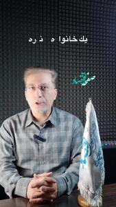 مبلغ کالابرگ رمضان ۱۴۰۴ چقدر تعیین شد؟